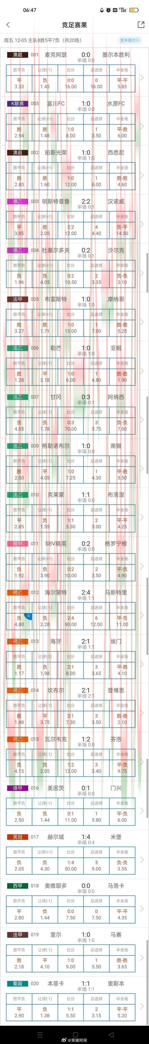 畅享运动激情：爱体育登录链接